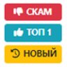 Качественный скрипт мониторинга экономических игр на Fast Core Invest Monik